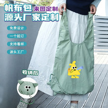 尼龙背心包定制logo可折叠轻薄尼龙手提袋抽绳帆布购物袋尼龙布袋