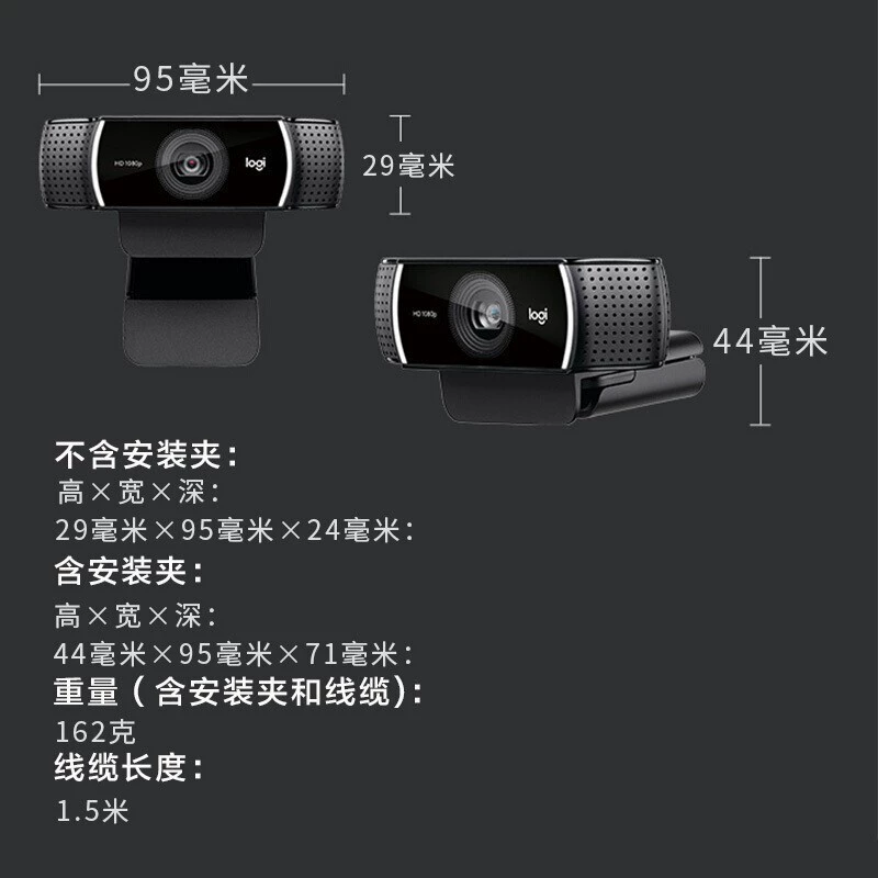 Логитекc, автоматическая CCTV-камера, микрофон, C922