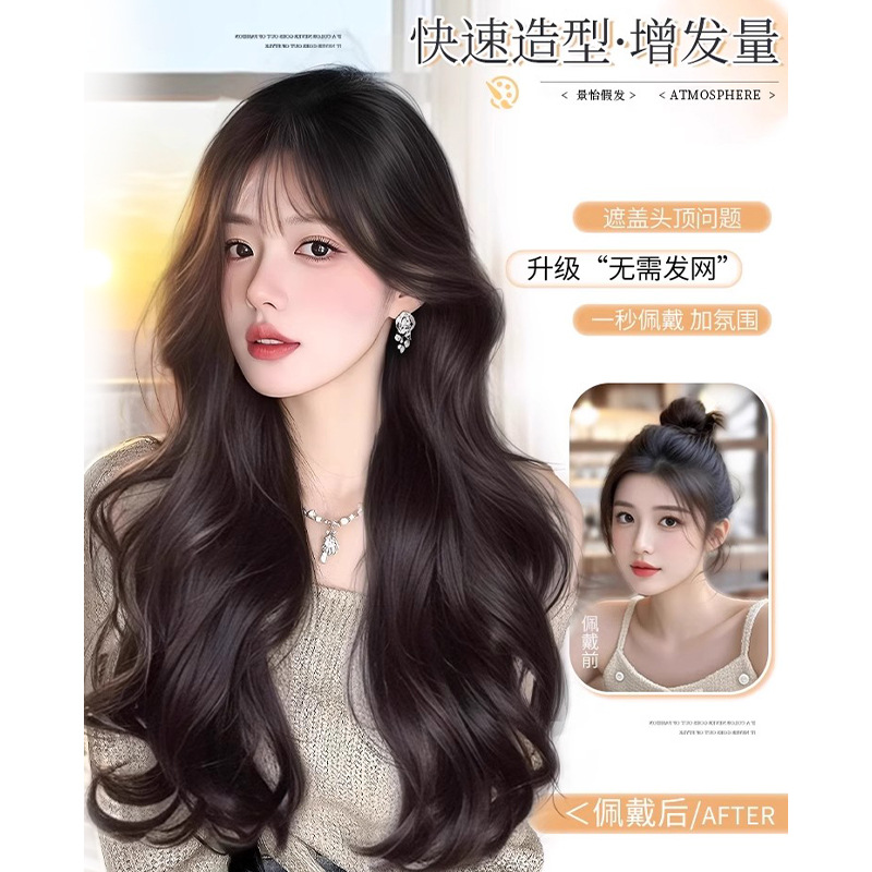 Peluca de malla para el cabello gratis, cabeza de cráneo alto y esponjosa femenina, ondas grandes naturales, película de reemplazo ligera y delgada, no es necesario usar película de peluca de malla para el cabello