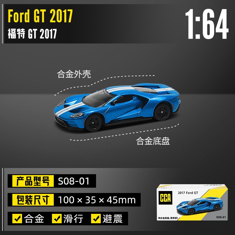 カラーパーcca 1/64車クールシリーズ全合金精致版ミニスポーツカー免震ポケットマッチ子供玩具