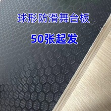 ������̨�����ͷ�����̨�������ˮ��ĥ1220*2440*18mm