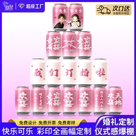 纯净、矿泉水;碳酸饮料;苏打水/气泡水