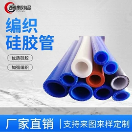橡胶密封条;硅胶管;密封条