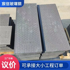 玻璃钢;盖板及沟盖;管道及配件