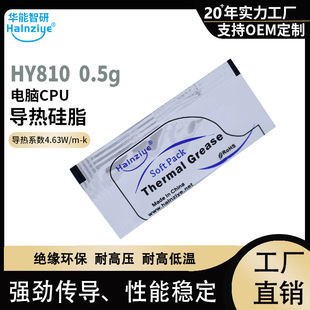 �A������HY810-0.5g�������ɫɢ���֬CPUɢ���4.63W���W�N�桿