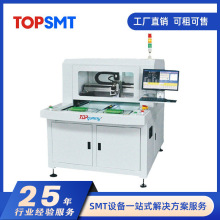 PCB曲线分板机GAM320 分板机 STM贴片设备 SMT生产线租赁