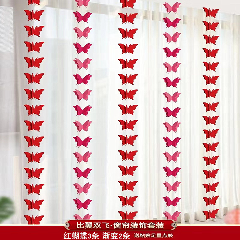 빨간 나비 문자열 3 + 그라디언트 나비 2 + 접착제 도트