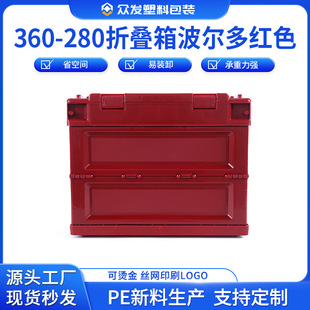 ȫ��PP��360-280������t�ۯB��܇�d�ۯB����ۯB�ռ{�����ƶ�