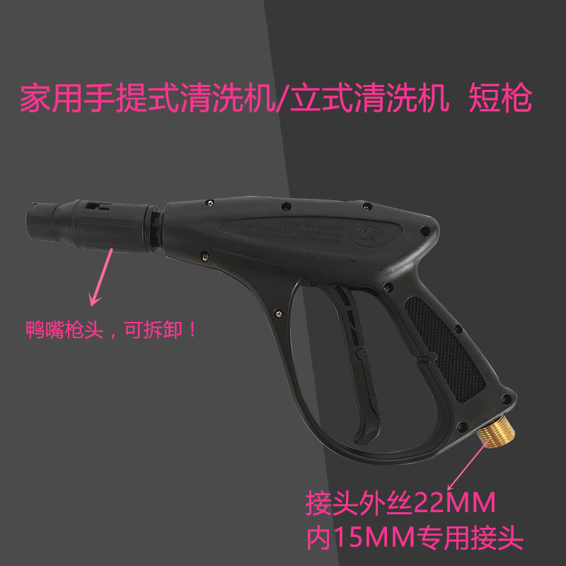 高压清洗机手提式立式洗车机高压喷枪水枪清洗工具泡沫壶扇形水枪
