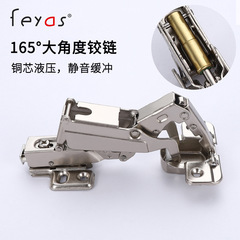 165-degree large angle cabinet door hinge corner cabinet link door hydraulic hinge 175 degrees 180° door hinge
