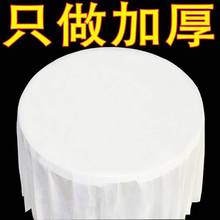 一次性桌布圓桌長方形輕奢高級感白色加特厚塑料布薄膜餐台布跨境