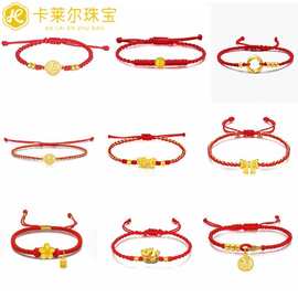 水贝黄金999足金貔貅手链男女款情侣一对手绳手饰爆款一件代发