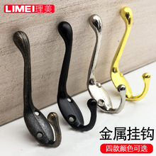 厂家新款壁装衣钩试衣间锌合金挂钩卫生间上下双钩衣帽钩五金配件