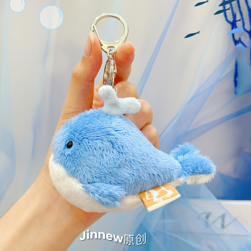 Jinnew 小海龟海洋家族按压BB叫解压海洋馆小乌龟毛绒挂件钥匙扣|undefined