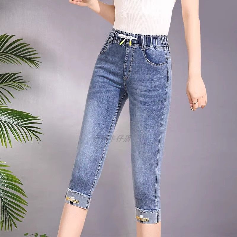 Cropped Jeans Women's Summer Thin 2025 New Elastic Denim 7-point Pants High Waist Stretch plus size Middle Pants