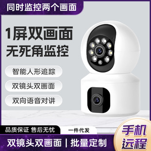 Jiwei/Icam Home Care with Screen Camera Wifi Remote Home Surveillance Camera Hd Full Color