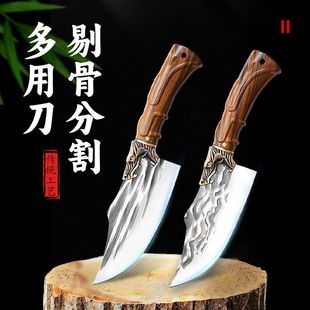 Handmade hand-forged kitchen knife household kitchenware chef bone cutting slicing knife commercial kitchen knife