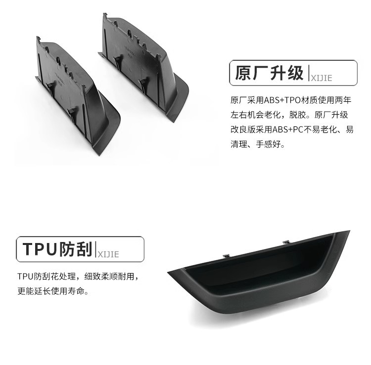 Suitable for Bmw X3X4 Door Inner Handle F25 Inner Handle Door Inner Handle Without Disassembly Inner Handle Modification