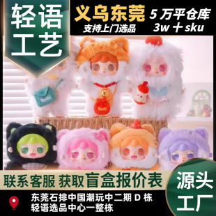 ����Yooki 2���������׃��@���_�W��ϵ�г���ä��������kŮ���Y
