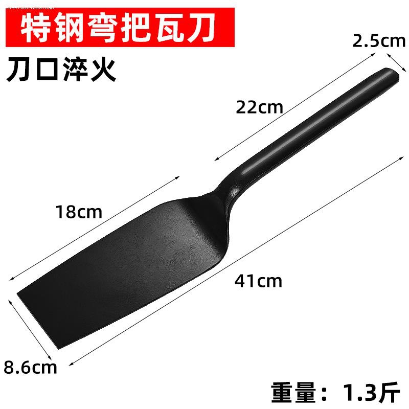 Cuchillo de ladrillo herramienta de pared de ladrillo de acero inoxidable cuchillo de ladrillo de doble cara cuchillo de barro herramienta de ladrillo nueva herramienta