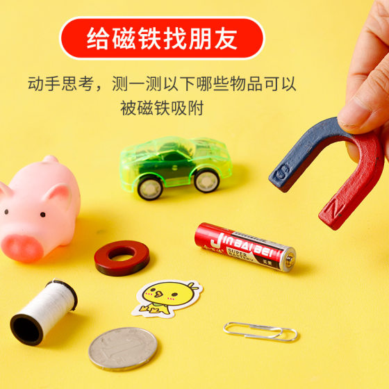 Creative Kidsren's Science Experiment Primary School Students Kindergarten diy Hands-on Handmade Material Package Children's Day Wholesale