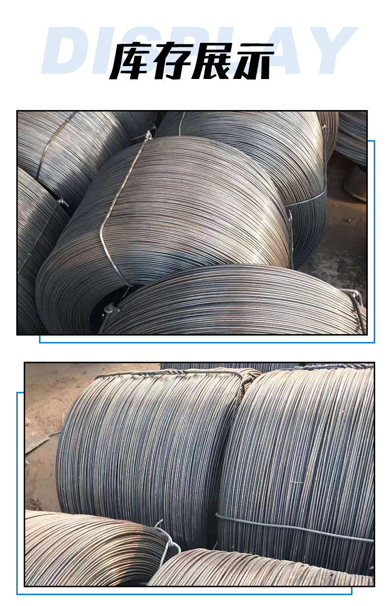 冷拔丝详情_12.jpg