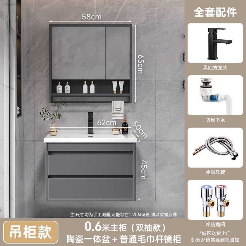 现代卫生间卫浴智能实木浴室柜陶瓷一体盆洗手台洗脸盆台面一体柜|undefined