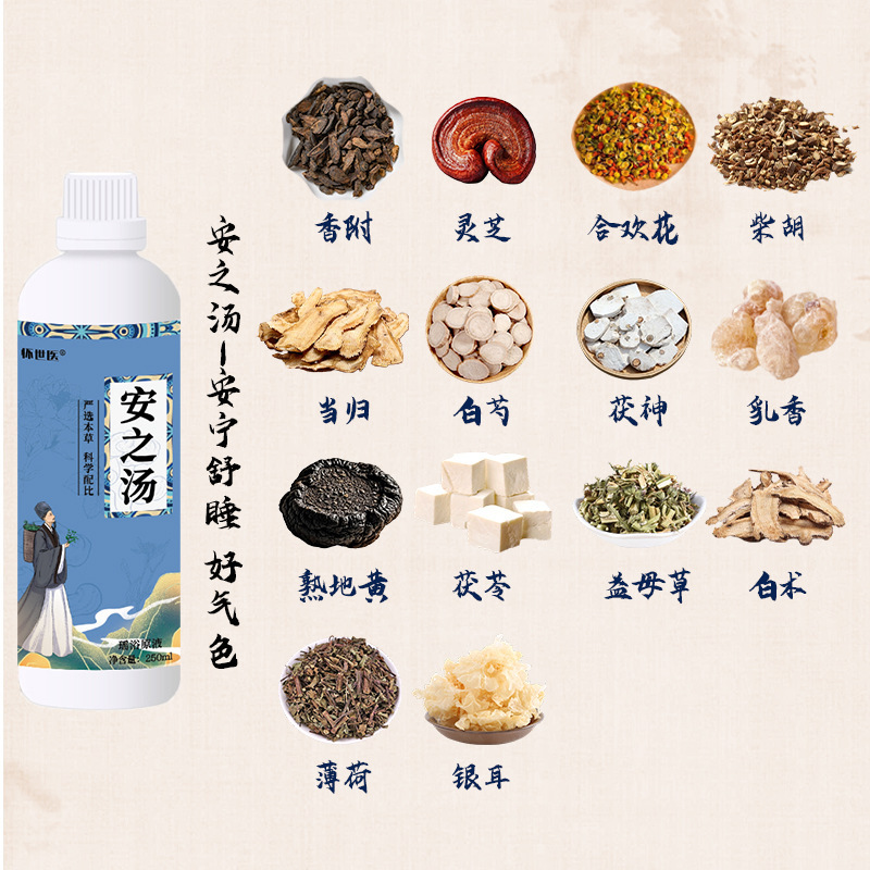 カスタム養生館美容院瑶浴原液泡薬浴液泡足の薬包泡湯薬液代発札|undefined