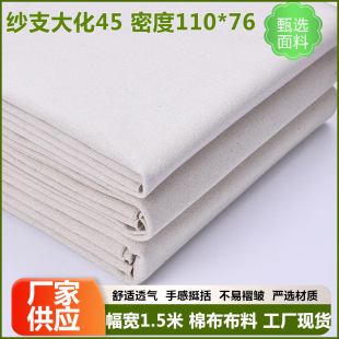 �޲�ȫ�޼�֧��45�ܶ�110*76����1.5�׹��S�F؛����