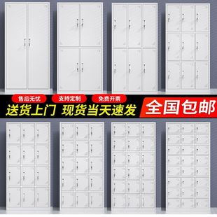 Staff locker four-door dormitory storage cabinet six-door bathroom changing cabinet with lock 24-door iron shoe cabinet cool pressure