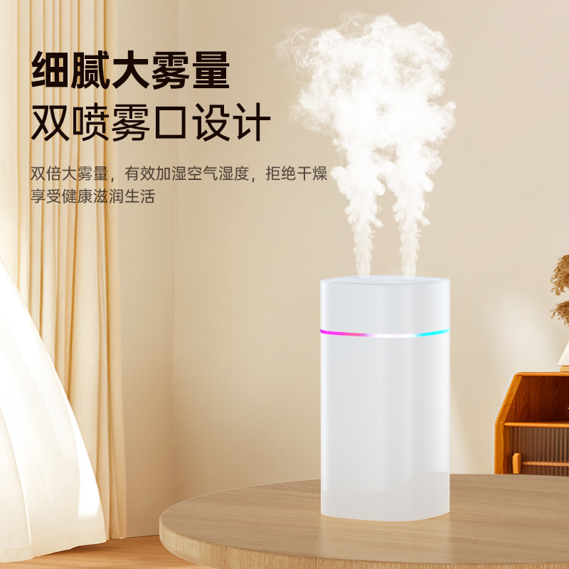 新款空气加湿器小型家用双喷大雾量办公桌面车载室内大容量雾化器|undefined