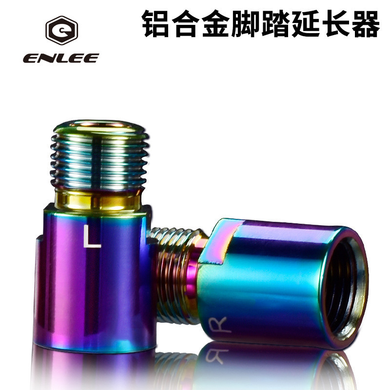 Mountain Bike Bicycle Pedal Extender Extends the Pedal Axis 20mm Expander Accessories Chromium Molybdenum Steel Bearing Mountain Bike Bicycle Pedal Extender Extends the Pedal Axis 20mm Expander Accessories Chromium Molybdenum Steel Bearing