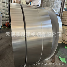 ���ܲ��P䓎�316L/301-304Ӳ�B����䓎���Ӳ���P䓾펧2D䓰幩