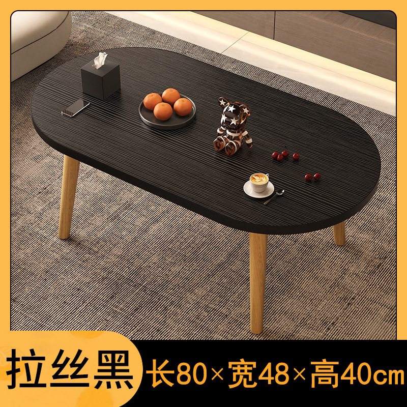 클래식 블랙 원목 다리 [타원형] 80*48*40cm