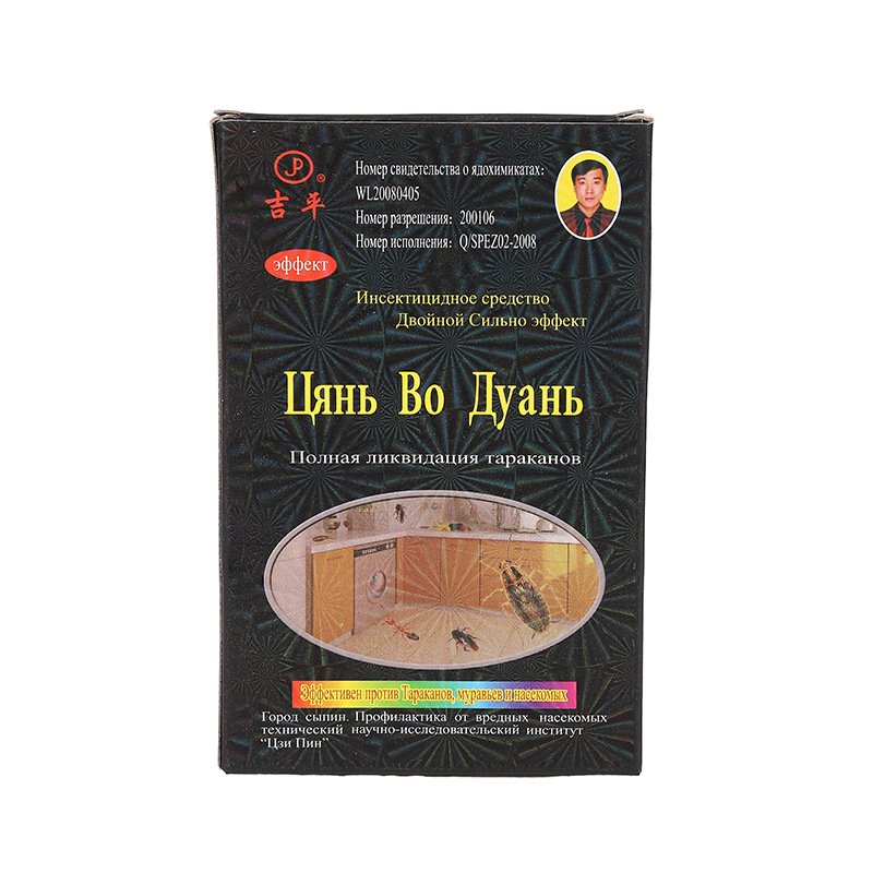 厂家直供杀虫药粉除虫杀虫剂防杀蜈蚣潮虫驱虫家用室内室外