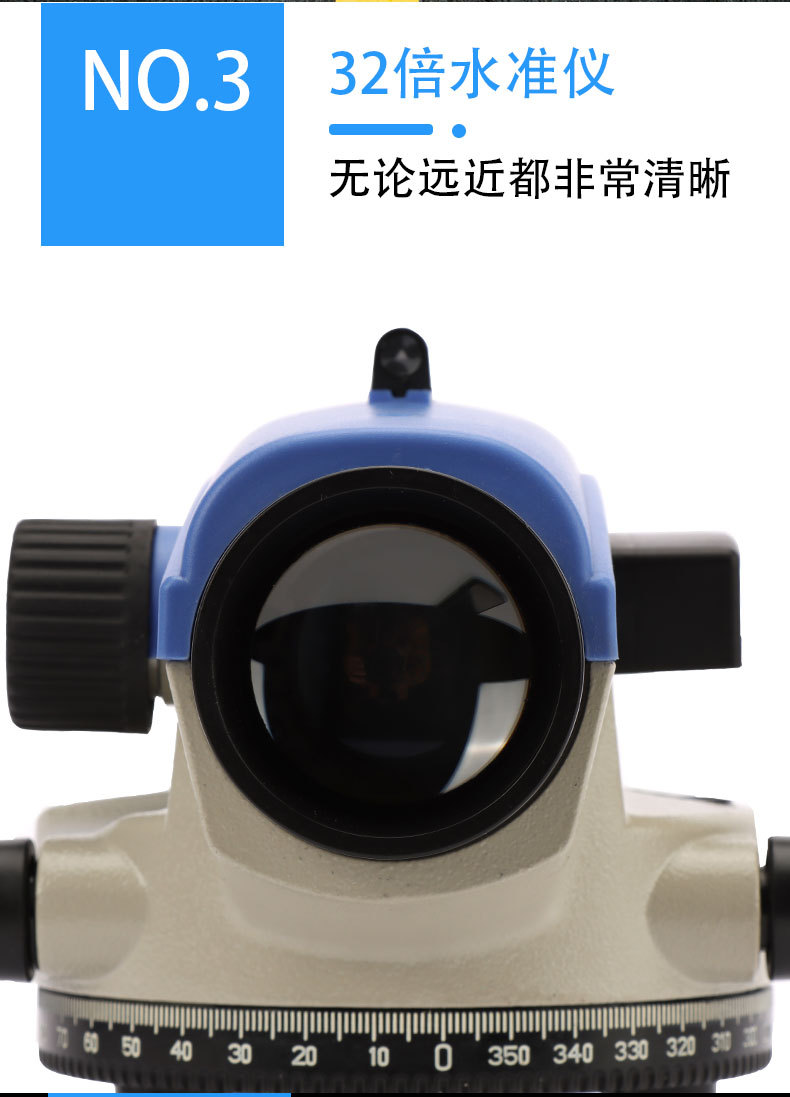 水准仪_04.jpg