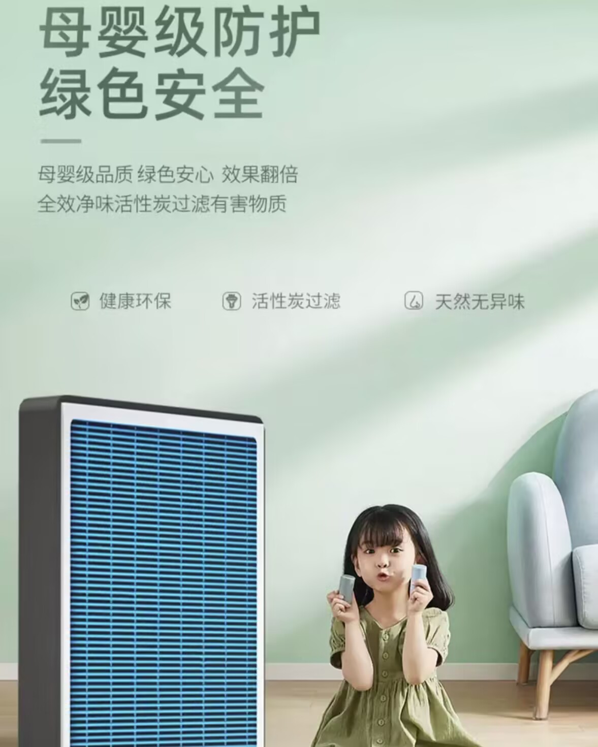 Suitable for Ideal Aroma Air Conditioning Filter L6 Air Conditioning Grid L7 Filter L8 Air One Air Filter L9 Washable