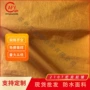 闪光理发瑜伽起皱沙滩垫