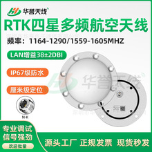 GNSS�����쾀����ȫ�l�ΙC�d���d/܇�d�߾��Ȍ����{��RTK�쾀