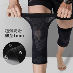 運動膝保護男膝ランニングバスケットボール保護カバー薄い関節専門男性内用保温専用保護具