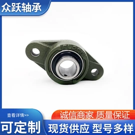 圆锥滚子轴承;深沟球轴承;轴承座