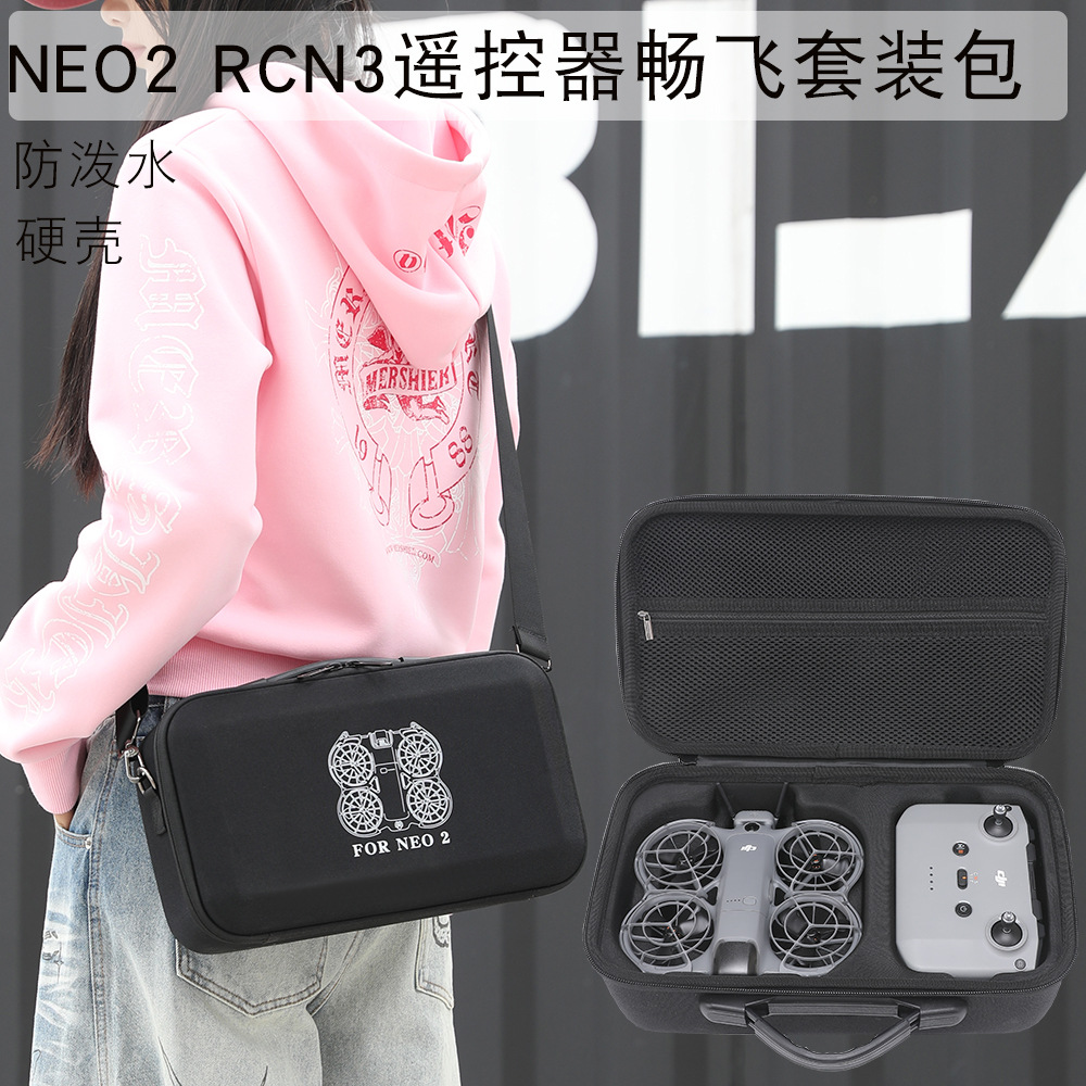 Suitable for Dji Neo2 Storage Bag, Fly More Combo Storage Box, Portable Hard Shell Backpack, Accessory Bag
