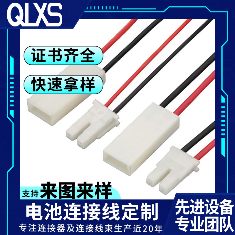 BHS 3.5mm间距端子线公母对插电子线厂电动车电池插头线VH3.96mm