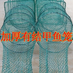 Large Frame Turtle Cage, Turtle Cage, Crab Cage, Sea Lobster Net Cage, Shrimp Net, Large Imported Knotted Cage