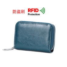 2021年卡包新款牛皮拉鏈名片包信用卡套RFID防盜刷零錢包男女通用