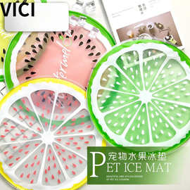 小狗狗冰垫小猫咪凉席夏天狗垫子泰迪狗窝睡垫夏季降温垫宠物用品