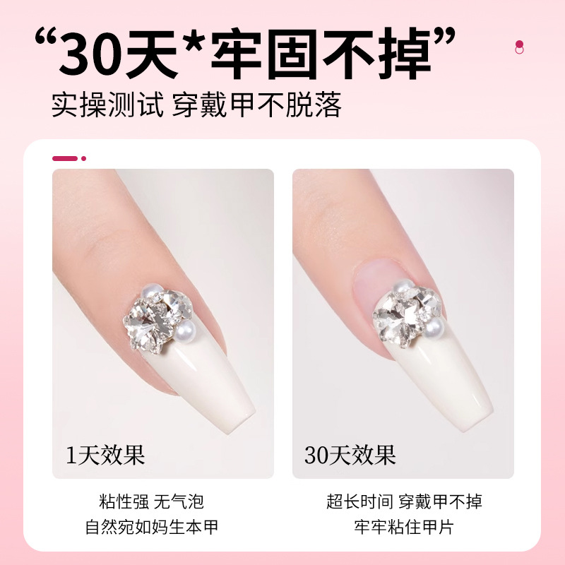 Adhesivo sólido granulado de bolsillo de secado rápido adhesivo sólido secundario de desgaste adhesivo adhesivo de parche de uñas adhesivo especial de manicura