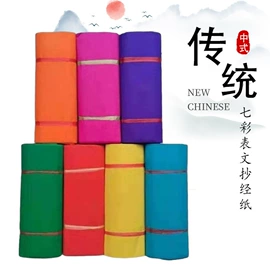 殡葬用品;冥币/纸钱;寿衣/鞋/帽