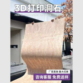 大岩板软瓷砖黄金洞石仿古砖轻文化石柔大理石简约背景墙别墅外墙