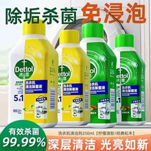 ��¶ϴ�C�坍��250ml����Һ�C������Һ��ϴҺ������ľ���l���l